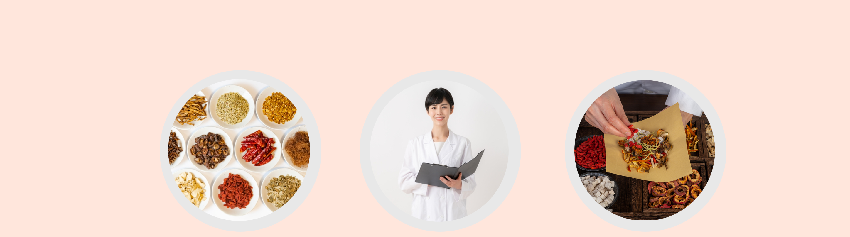 医師の検索サービス